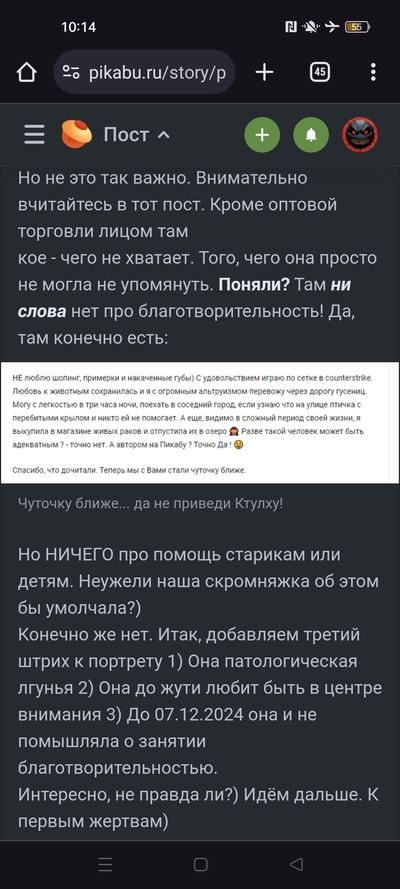 Иллюстрация к комментарию