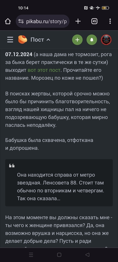 Иллюстрация к комментарию