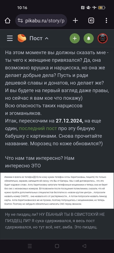 Иллюстрация к комментарию