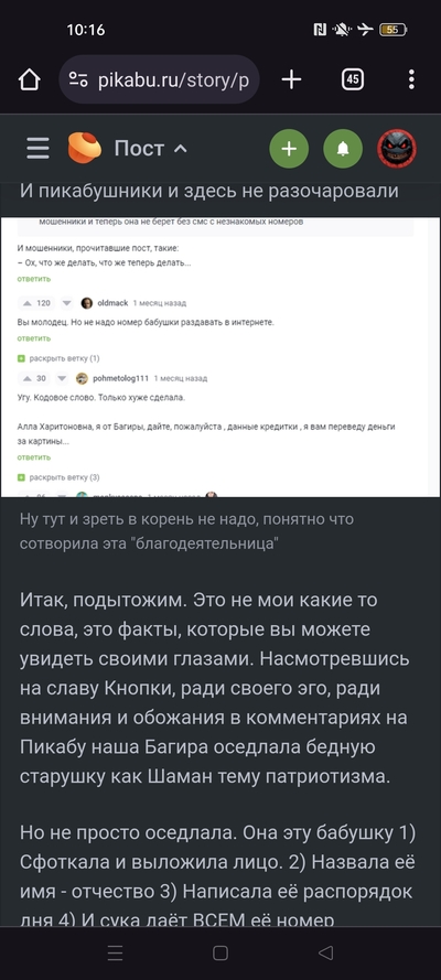 Иллюстрация к комментарию