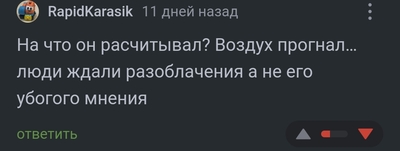 Иллюстрация к комментарию