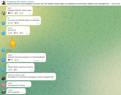 ����������� � �����������