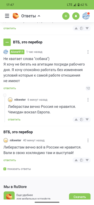 ����������� � �����������