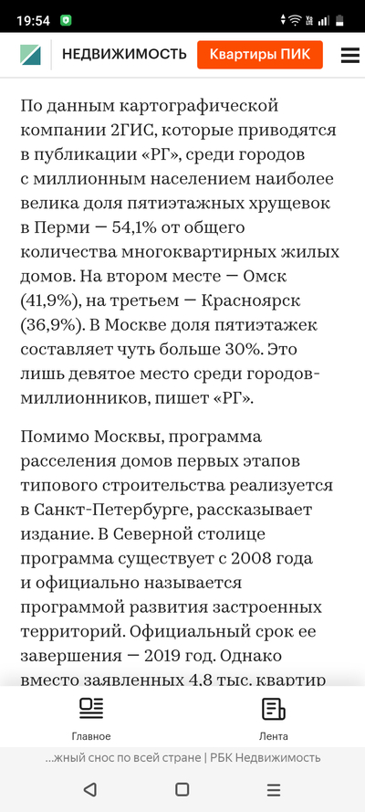 ����������� � �����������