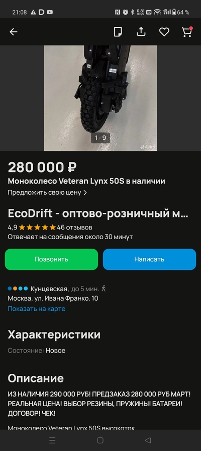 ����������� � �����������
