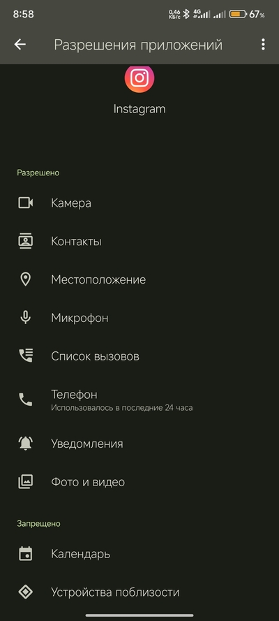 ����������� � �����������