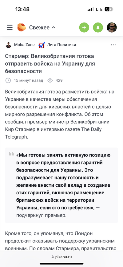 Иллюстрация к комментарию