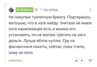 Иллюстрация к комментарию