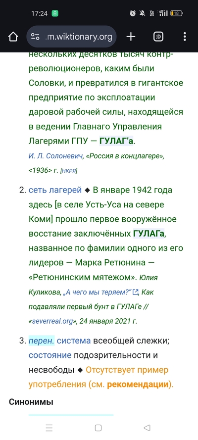 ����������� � �����������