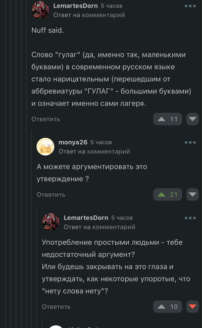 ����������� � �����������