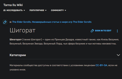 ����������� � �����������