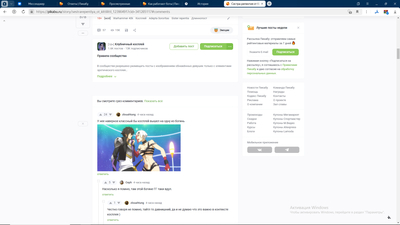 ����������� � �����������