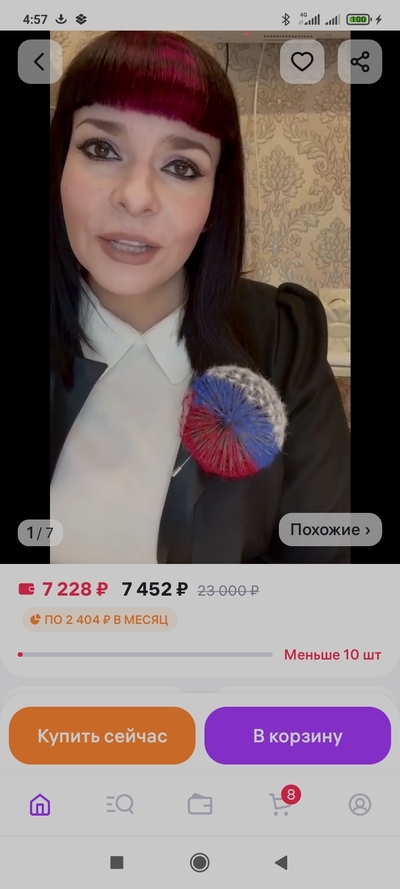 Иллюстрация к комментарию