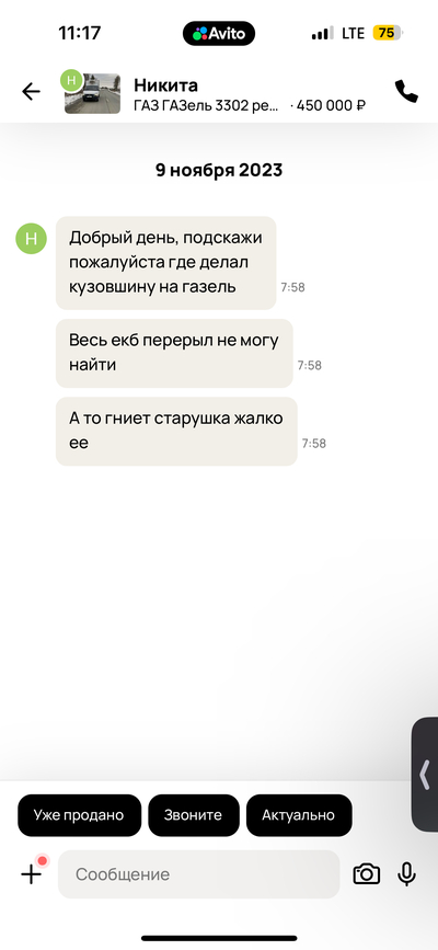 Иллюстрация к комментарию