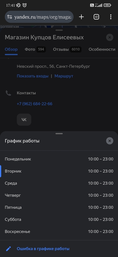 ����������� � �����������