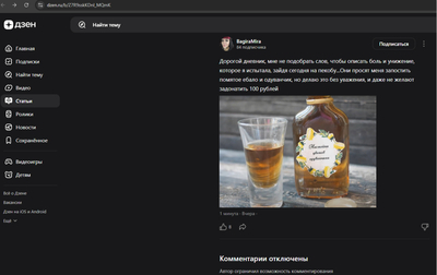 Иллюстрация к комментарию