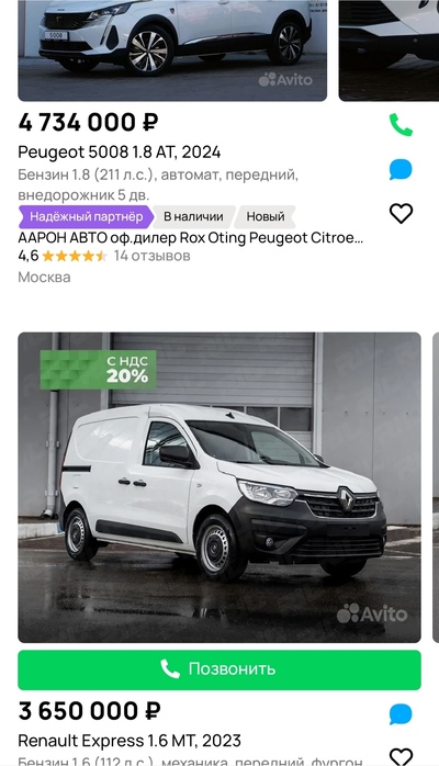 ����������� � �����������