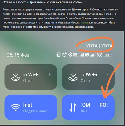 Иллюстрация к комментарию