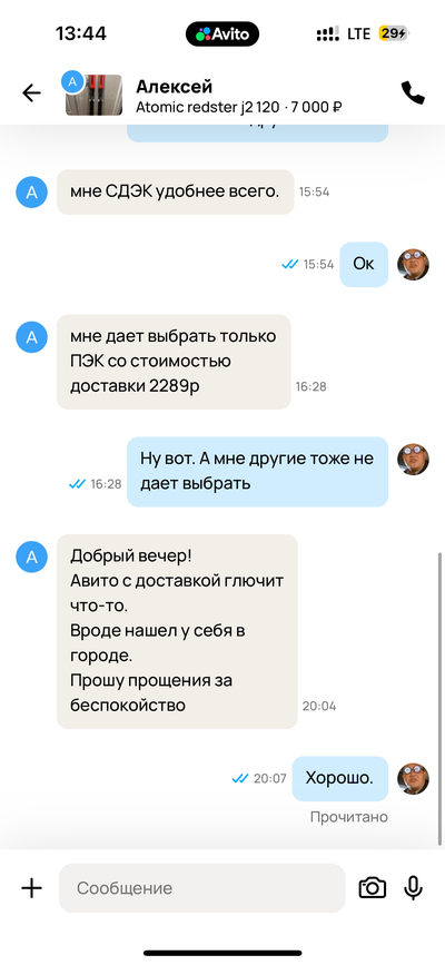 Иллюстрация к комментарию