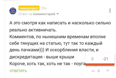 ����������� � �����������