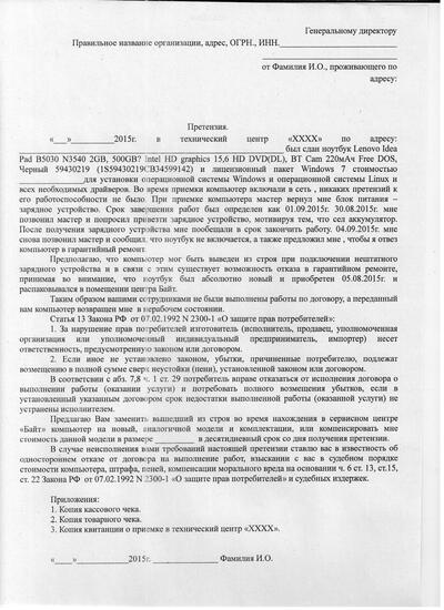 ����������� � �����������