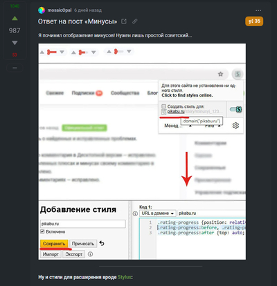 Иллюстрация к комментарию