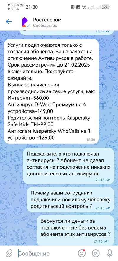 Иллюстрация к комментарию