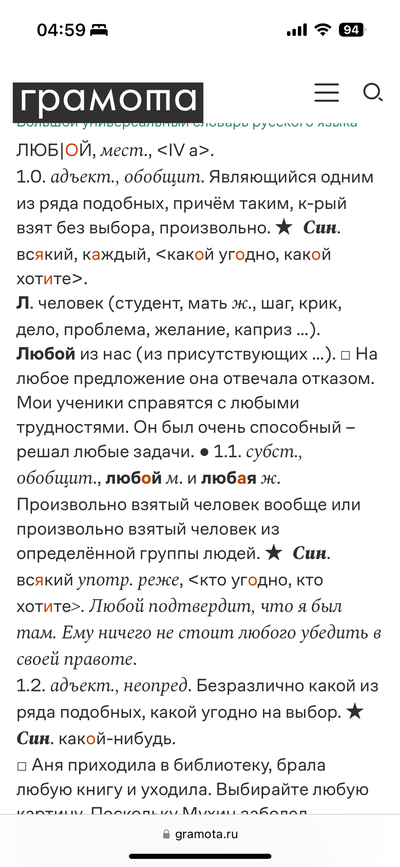 Иллюстрация к комментарию