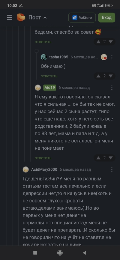 ����������� � �����������