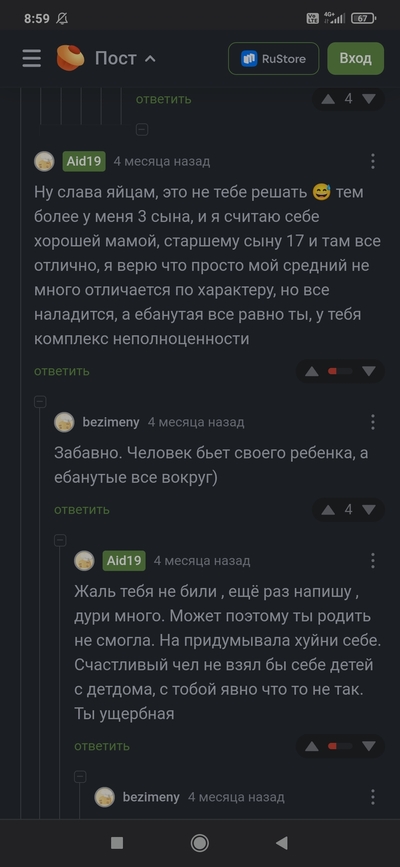 ����������� � �����������