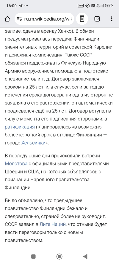 ����������� � �����������