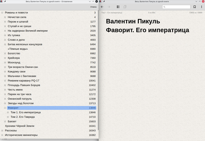 ����������� � �����������