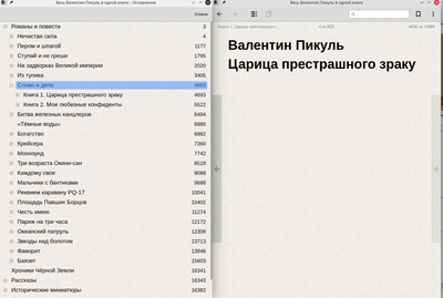 ����������� � �����������