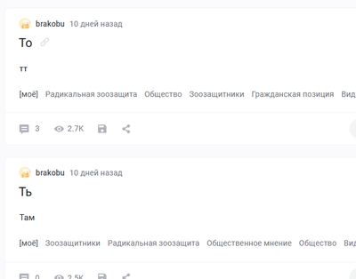 ����������� � �����������
