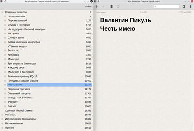 ����������� � �����������