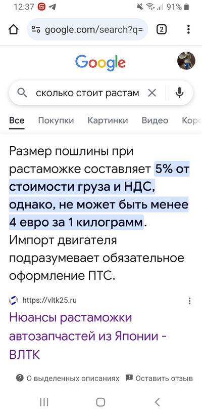 Иллюстрация к комментарию