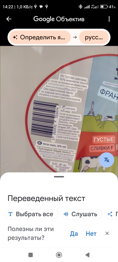 Иллюстрация к комментарию