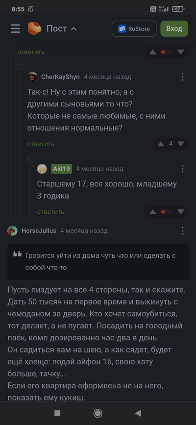 ����������� � �����������