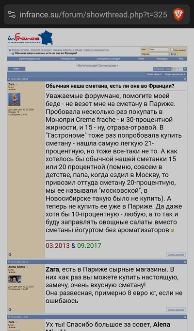 ����������� � �����������