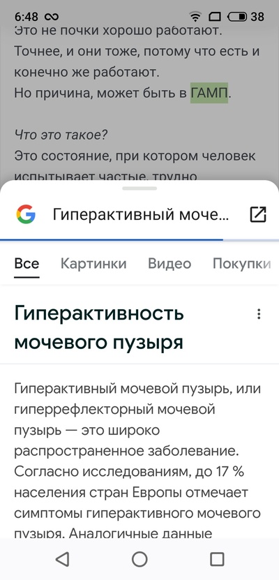 Иллюстрация к комментарию