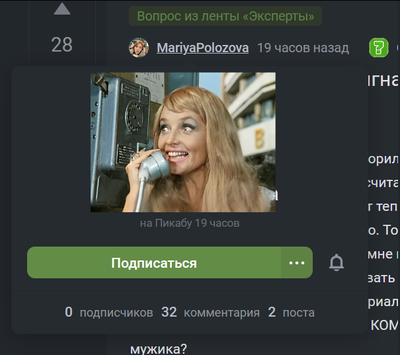����������� � �����������