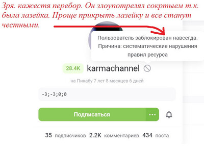 Иллюстрация к комментарию
