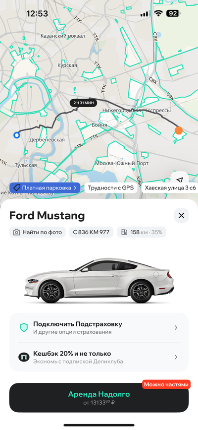 ����������� � �����������