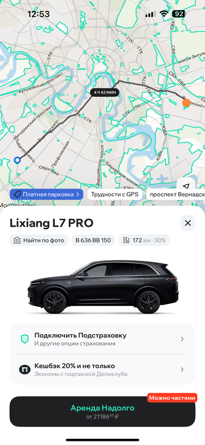 ����������� � �����������