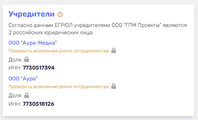 ����������� � �����������