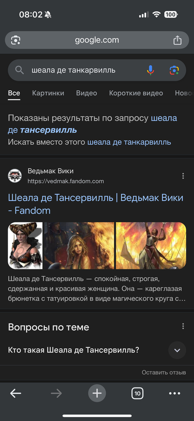 Иллюстрация к комментарию