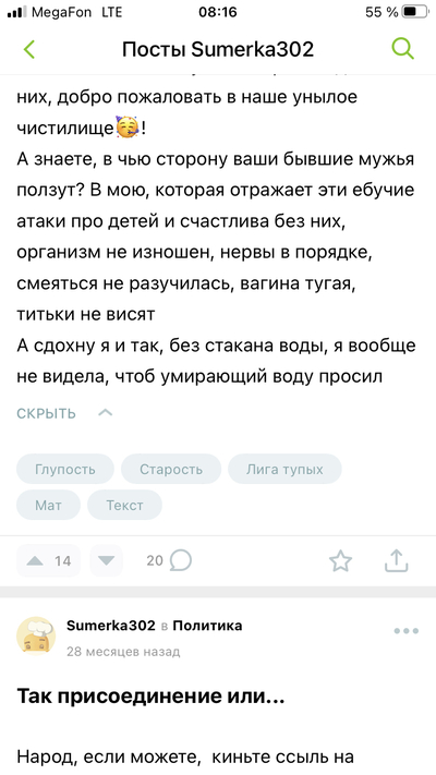 Иллюстрация к комментарию