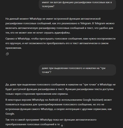 ����������� � �����������