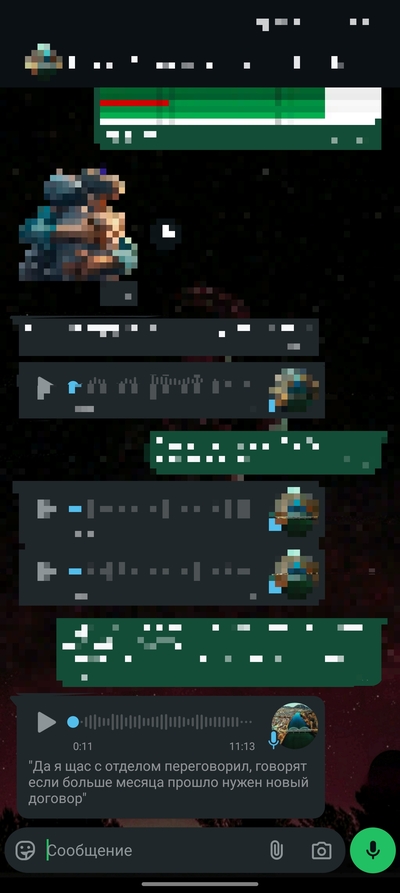 ����������� � �����������