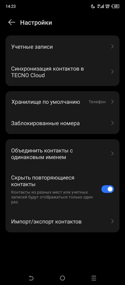 ����������� � �����������